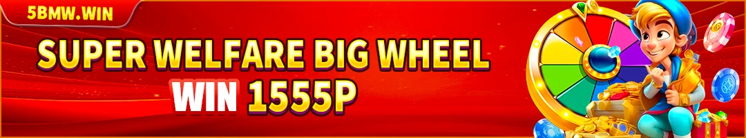 BMW55 lucky wheel promotion — super welfare big wheel, win up to ₱1,555